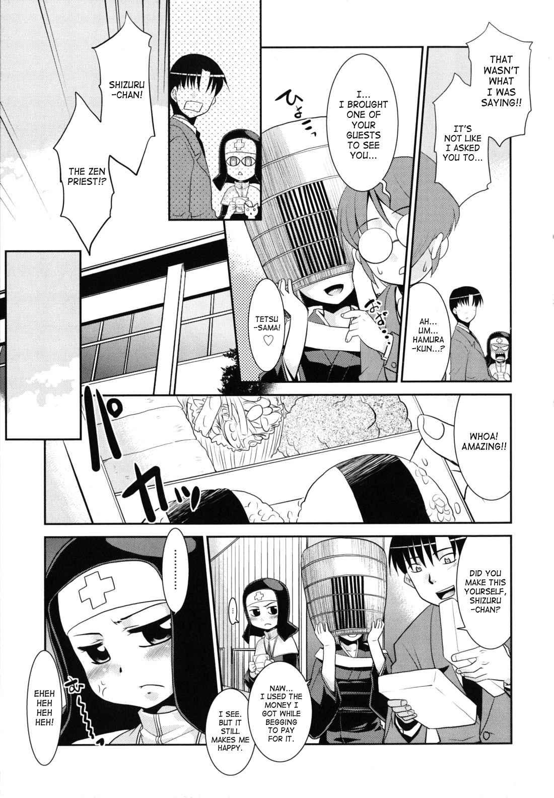 Wandering Sister Chapter 1000 Page 74